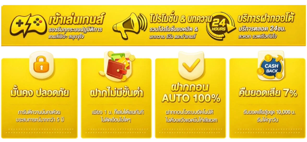 myrichgame