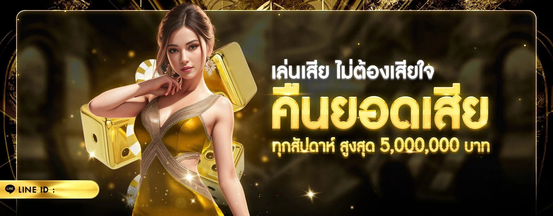 myrichgame