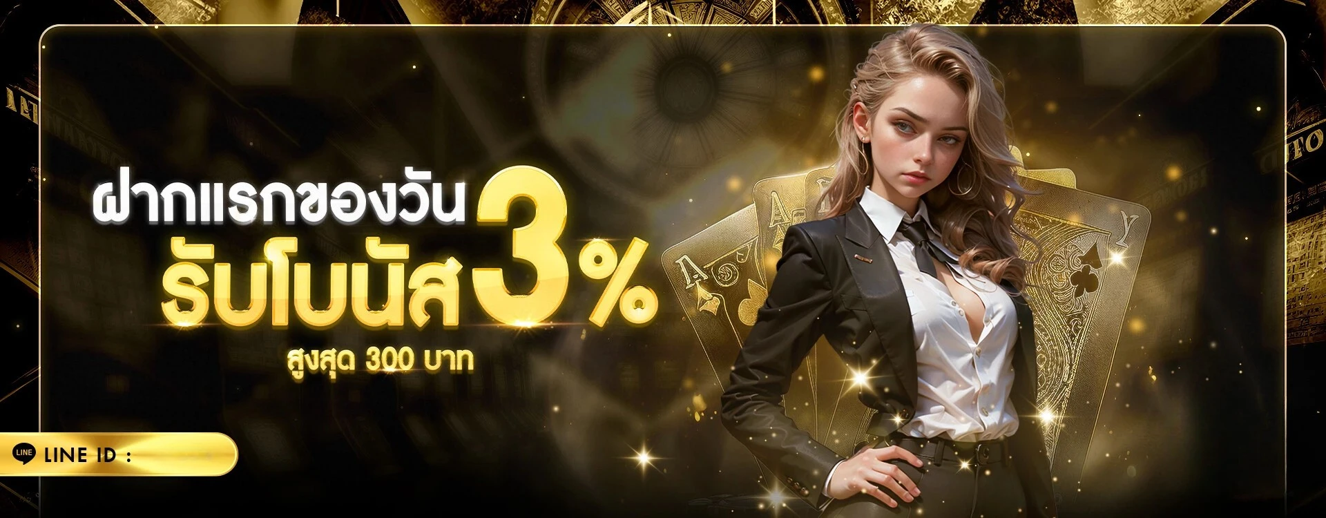 myrichgame